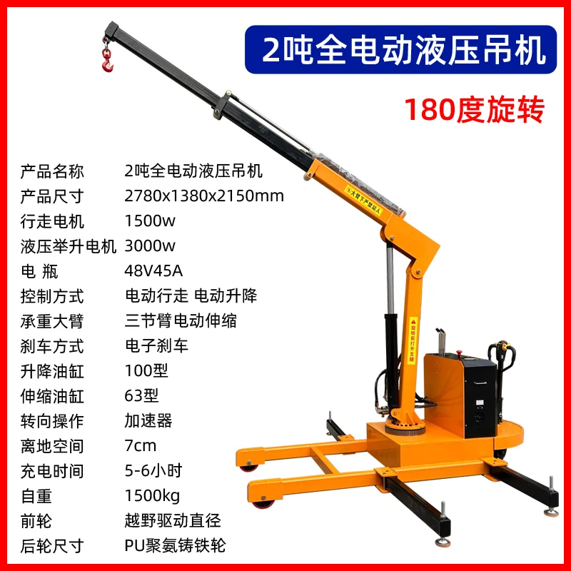 Lève-moteur hydraulique et gru - Engine Hoist Crane avis et prix